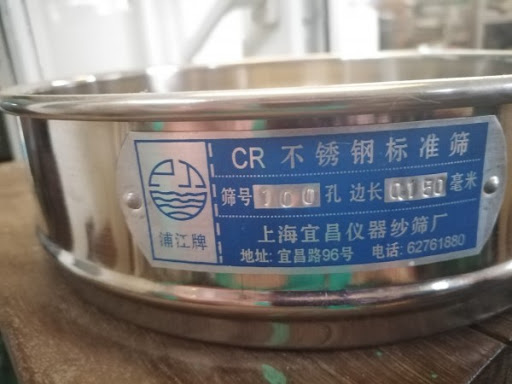 SÀNG RUNG PTN 100MESH SÀNG RUNG PTN 100MESH